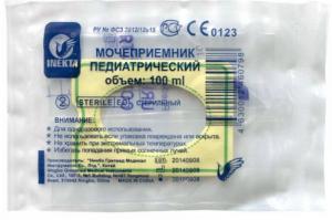 Мочеприемник детский одноразовый, 100 мл №1
