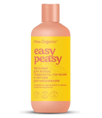 Бальзам для волос Easy Peasy Гладкость и питание MISS ORGANIC 290мл