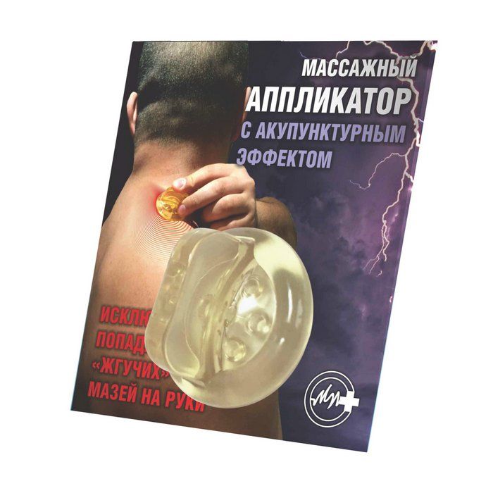 Массажер для лица