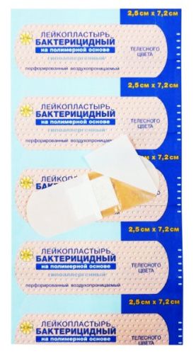 Лейкопластырь Leiko бактерицидный на полимерной основе 2,5х7,2см №10