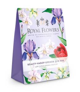 Набор подарочный Royal Flowers Для самых нежных объятий №104