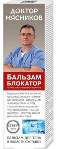 Бальзам для тела Доктор Мясников Бальзам блокатор 125мл