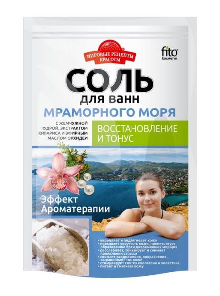 Соль для ванны Мировые рецепты красоты Мраморного моря Восстановление и Тонус 500г фотография