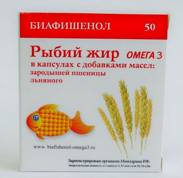 Рыбий жир биафишенол (масло зародышей пшеницы, льна) 50капс. фотография