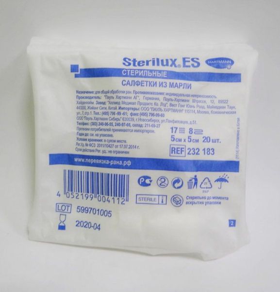 Салфетки (стерильные) STERILUX ES 5х5 см 8 слоев 17 нитей фотография