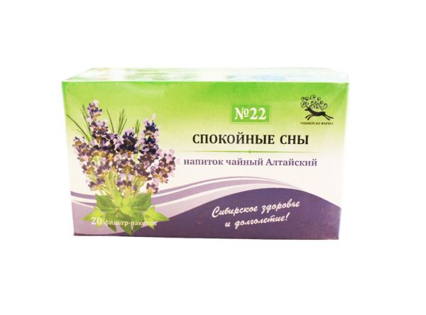 Спокойные сны чайный напиток Алтайский №22, 20 пакетиков фотография