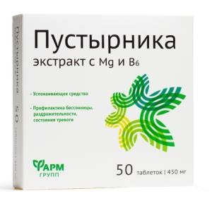 Пустырника экстракт с Mg и B6, 50 таблеток по 450 мг