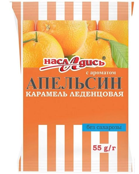 Карамель Насладись апельсин на изомальте профилактическая 55гр фотография