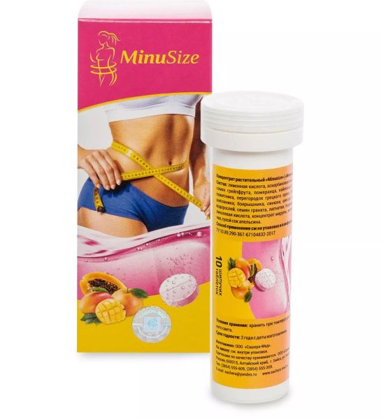 MinuSize для снижения массы тела (таблетки шипучие №10) фотография