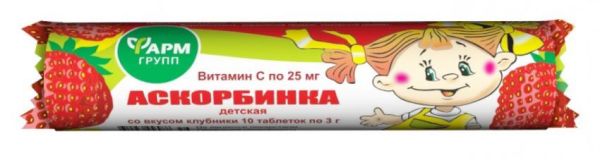 Аскорбинка детская со вкусом клубники, 10 таблеток фотография