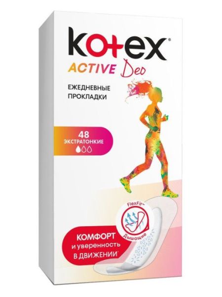Прокладки Kotex Active ежедневные 48шт фотография