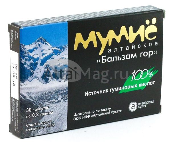 Мумие Алтайское бальзам гор 0,2 г № 30 фотография