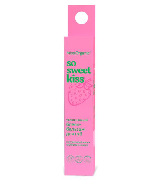 Изображение товара Блеск-бальзам для губ So Sweet Kiss увлажняющий Miss Organic 10мл Блеск-бальзам для губ So Sweet Kiss увлажняющий Miss Organic 10мл фотография