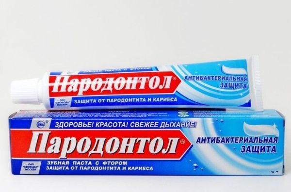 Зубная паста Пародонтол антибактериальная защита, в тубе, 63 г фотография