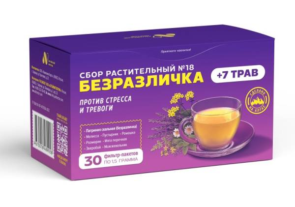 Травяной сбор Безразличка + 7 трав Алтайский Нектар 30 пакетиков фотография