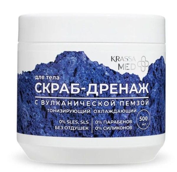 Изображение товара Скраб-Дренаж для тела тонизирующий/охлаждающий Krassa Med 500мл Скраб-Дренаж для тела тонизирующий/охлаждающий Krassa Med 500мл фотография