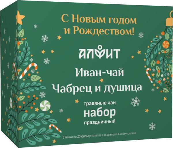 Набор подарочный С новым годом и Рождеством Травяные чаи Чабрец и Душица + Иван-чай Алфит фотография