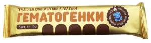Гематоген порционный со сгущенкой классический в шоколадной глазури 10г
