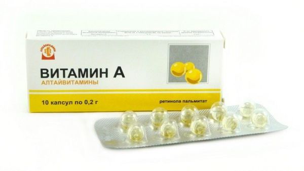 Витамин А Алтайвитамины 0,2гр №10 фотография