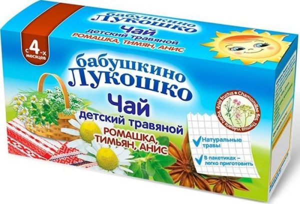 Бабушкино Лукошко чай детский травяной Ромашка, Тимьян, Анис 20 пакетиков фотография