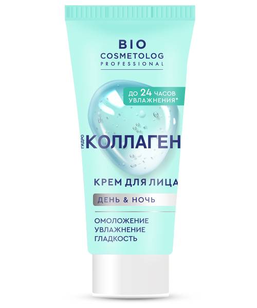 Крем для лица Гидро Коллаген Bio Cosmetolog 50мл фотография