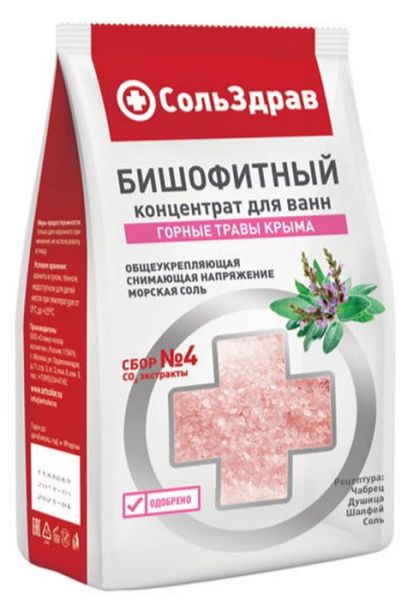 Соль для ванны Сольздрав бишофитный концентрат Горные травы Крыма 800г фотография