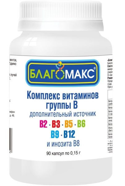 Благомакс комплекс витаминов группы B 90 капсул фотография