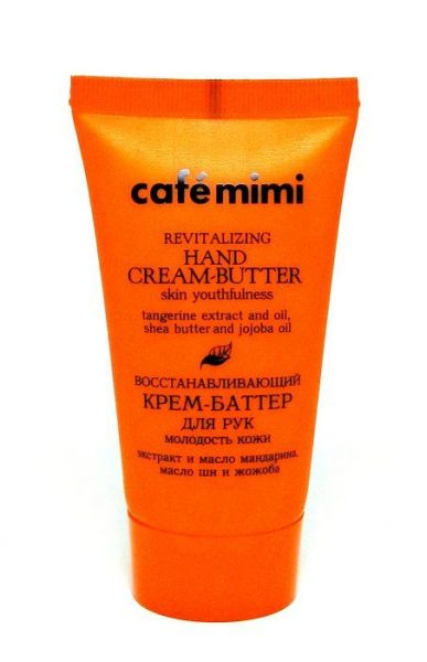 CAFE MIMI крем-баттер для рук Восстанавливающий молодость кожи 50мл фотография